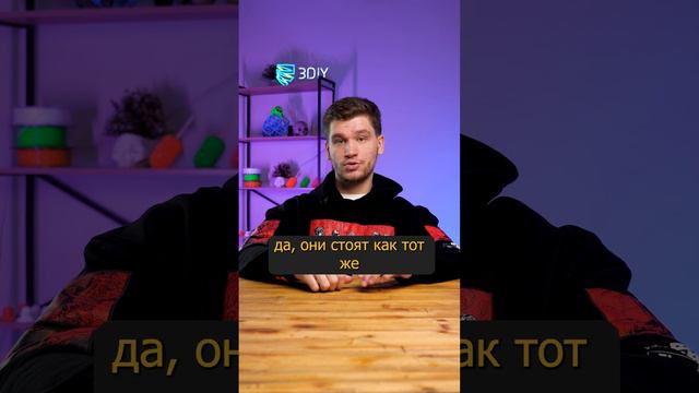 Что такое маскировочные ленты? Как их использовать при покраске напечатанных объектов? смотреть онлайн