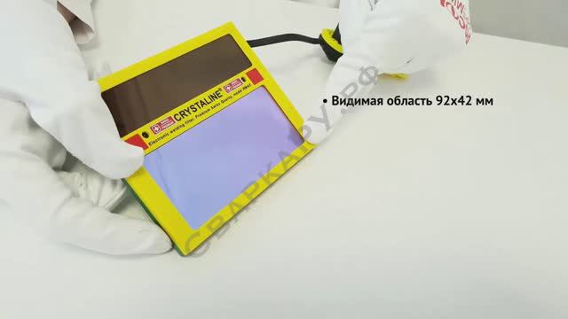 Автоматически затемняющийся светофильтр (АСФ) - Crystaline Ямал 4:9-13DIN обзор 92х42мм Коротко