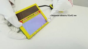 Автоматически затемняющийся светофильтр (АСФ) - Crystaline Ямал 4:9-13DIN обзор 92х42мм Коротко