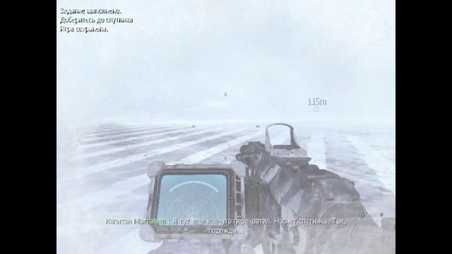 Прохождение call of duty modern warfare 2 смотреть онлайн