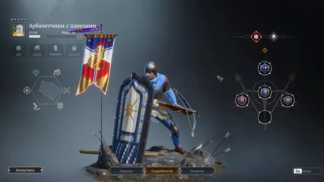 Как бустануть отряды Conqueror`s Blade смотреть онлайн