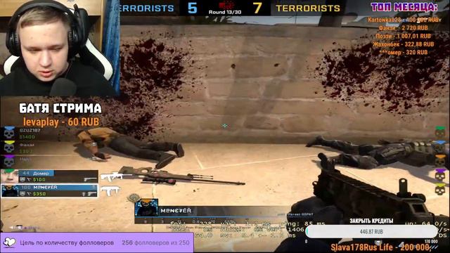С ДОМЕРОМ ЛАЙТ СТРИМ CS:GO смотреть онлайн