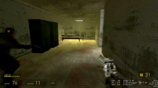Half Life 2 (Synergy co-op прохождение) #7 смотреть онлайн