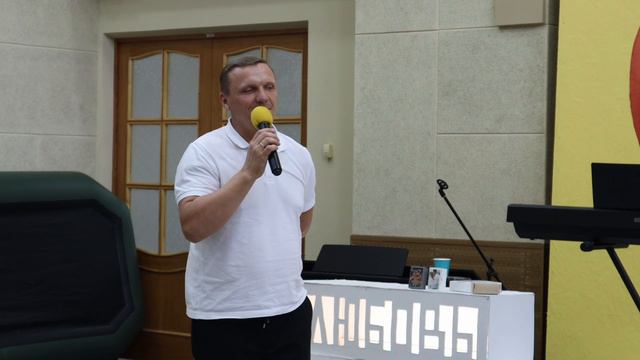 Конференция 