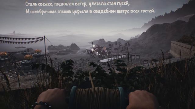 What Remains Of Edith Finch до конца без комментариев