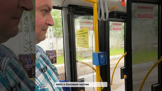 🚍 Новые валидаторы и как ими пользоваться? смотреть онлайн