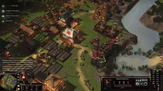 Stronghold: Warlords #4 ► Начинаем компанию за бородатого мужика