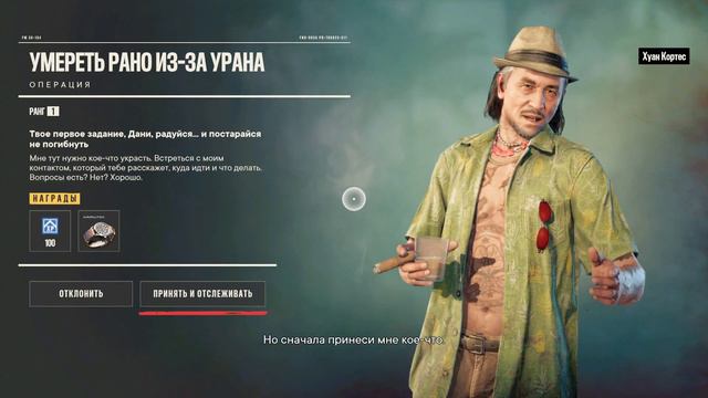 Far Cry® 6 ДемоВерсия #2 смотреть онлайн
