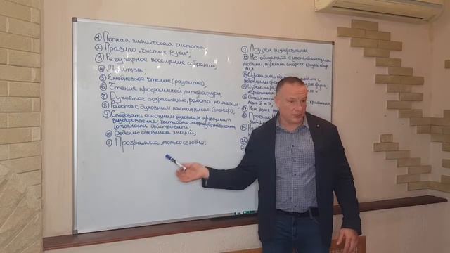 Основные рекомендации программы выздоровления смотреть онлайн