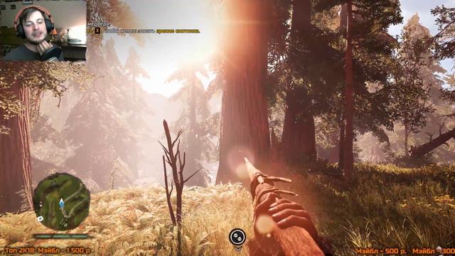 FarCry Primal ➤ Прохождение ➤ Ломая лица о копья!👊 смотреть онлайн