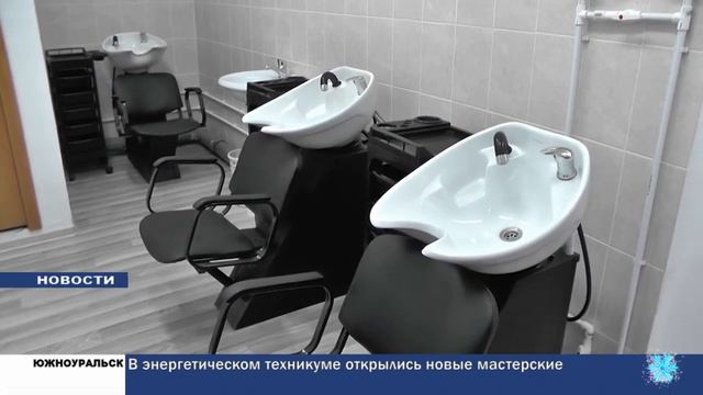 открытие мастерских смотреть онлайн