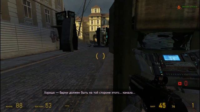 Half-Life 2 Прохождение #14 Зашита Алекс Coop смотреть онлайн
