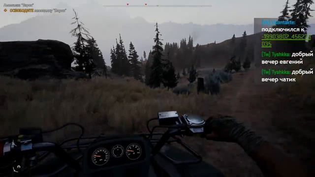 Far Cry 5 | Стрим второй | освобождаем ХОУП смотреть онлайн
