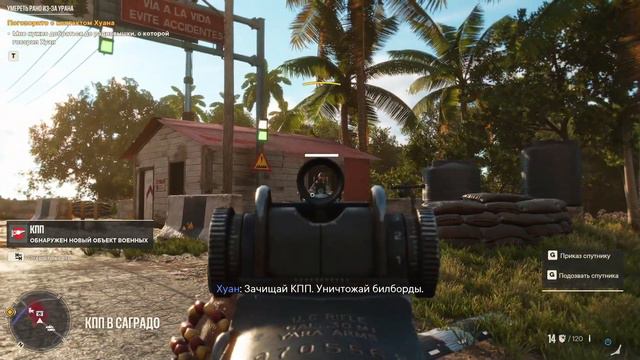 Новый друг и питомец ➤ КООП Прохождение Far Cry 6 смотреть онлайн