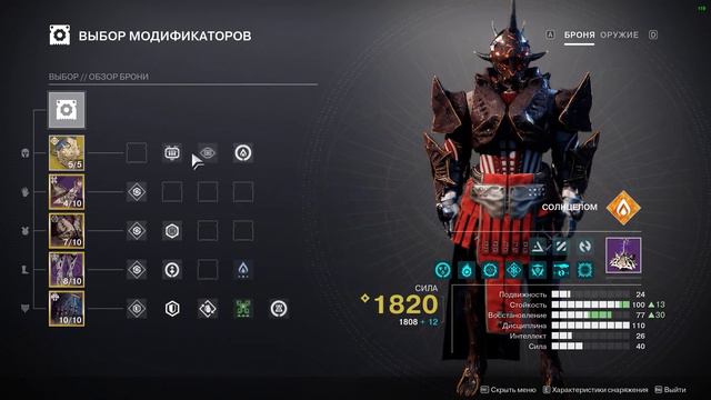 Destiny 2. БИЛДЫ доступные БЕСПЛАТНЫМ игрокам.