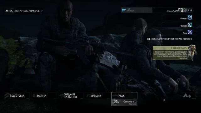 Ghost Recon Breakpoint, Adventures Golem's island!!! смотреть онлайн