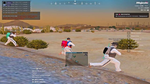 Grand Theft Auto V 2024.09.25 - 17.59.07.02 смотреть онлайн