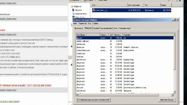устанока игри Crysis смотреть онлайн