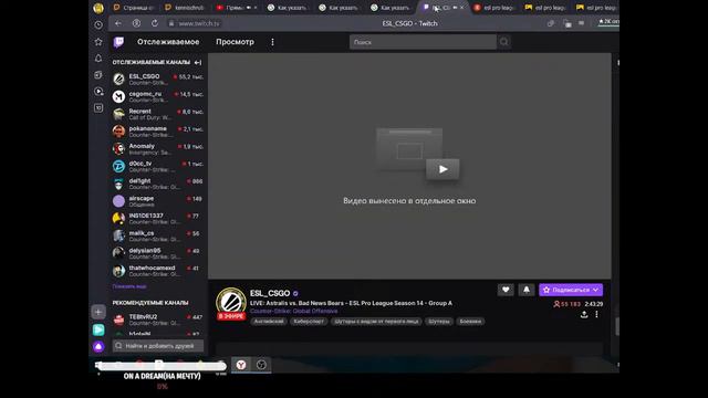 Прямая трансляция пользователя CS GO demo смотреть онлайн