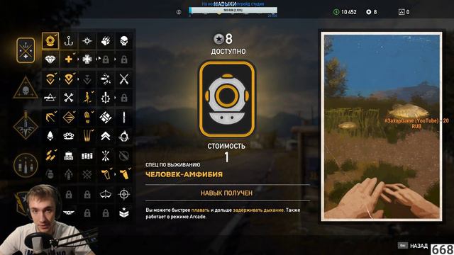 Фанатики сошли с ума? Захват новой территории - Far Cry 5 #5 смотреть онлайн
