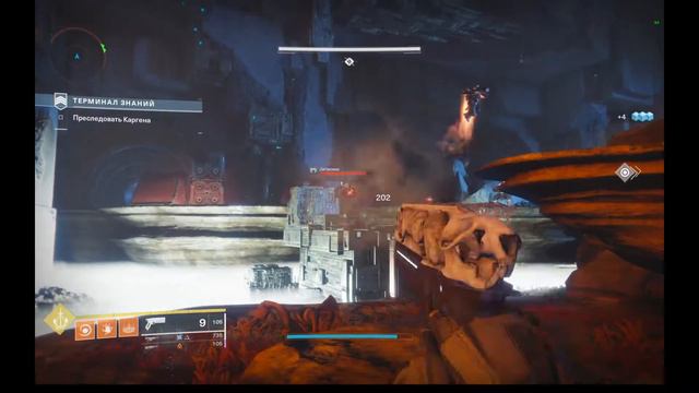 ТЕРМИНАЛ ЗНАНИЙ НЕСС НЕСТАБИЛЬНЫЙ КЕНТАВР НАЛЁТ DESTINY 2 смотреть онлайн