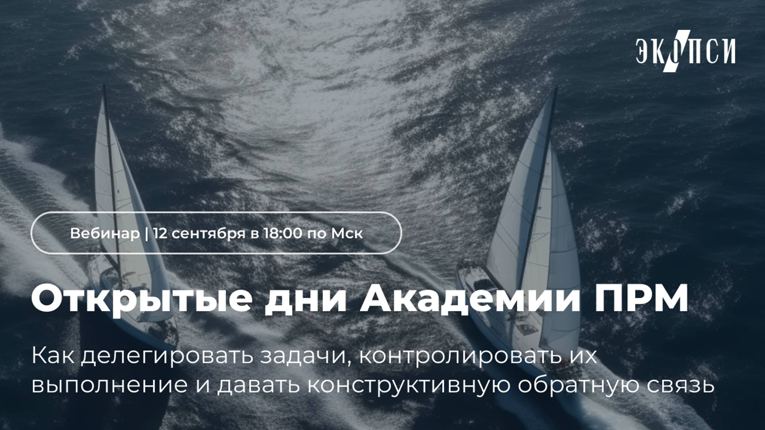 Инструменты эффективного управления смотреть онлайн