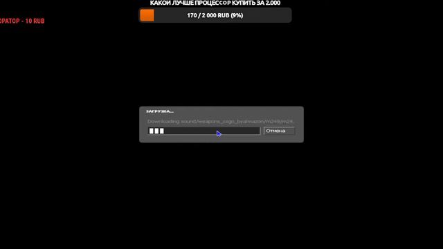 🔴Counter-Strike SOURCE - СОЛО СТРИМ смотреть онлайн