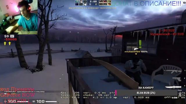 ✨Стрим раздача скинов va1n😎 кс го (2023)✨ смотреть онлайн