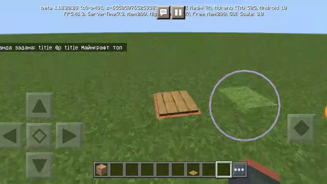 Топ 3 команды для командного блока в майнкрафт смотреть онлайн