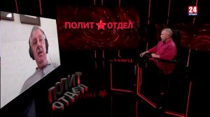 Политотдел. «Не всё тайное становится явным»