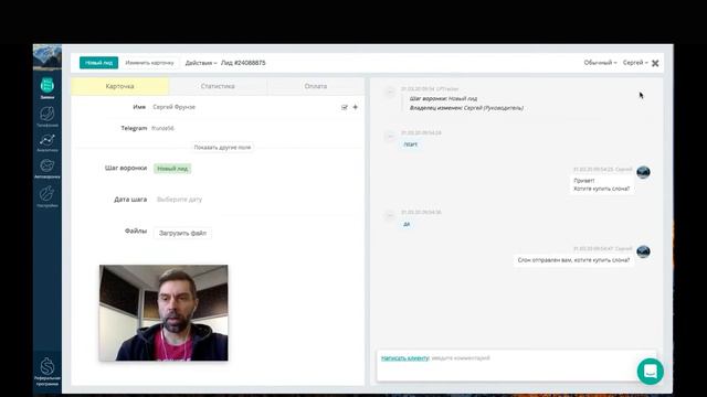 8 смотреть онлайн