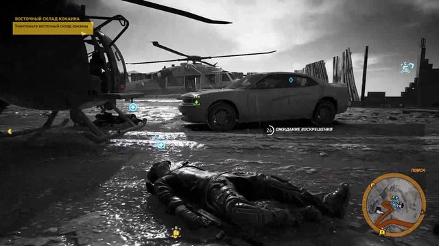 Прохождение Tom Clancy’s Ghost Recon: Wildlands - Стрим 13 смотреть онлайн