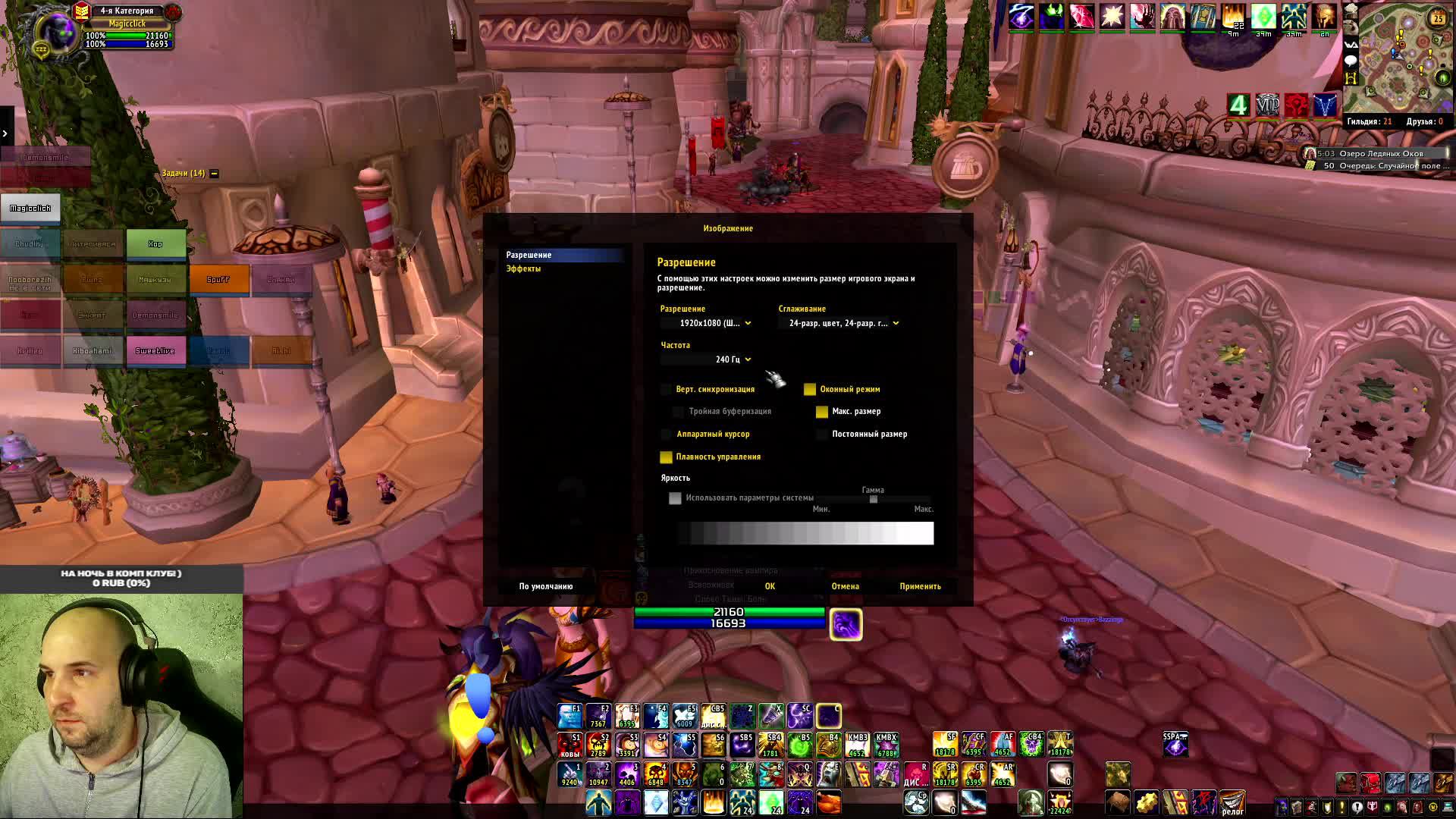 ШП пве SIRUS истории в пуга рейде WOW #335 #WOW #SIRUS #PVE #PVP смотреть онлайн