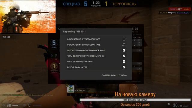 CS:GO Катаем с друзьями Для доната https://www.donationalerts.com/r/njvolt смотреть онлайн