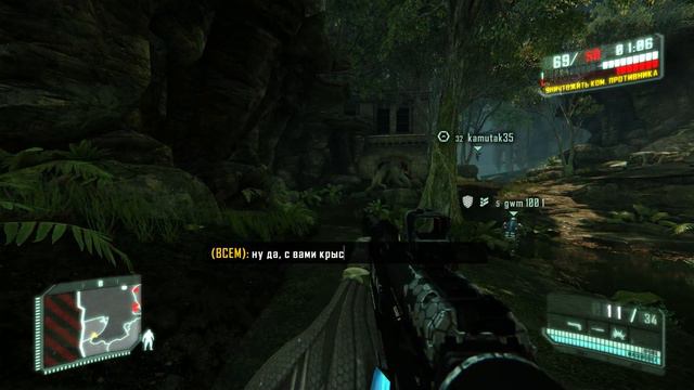 Crysis 3 Still Player смотреть онлайн