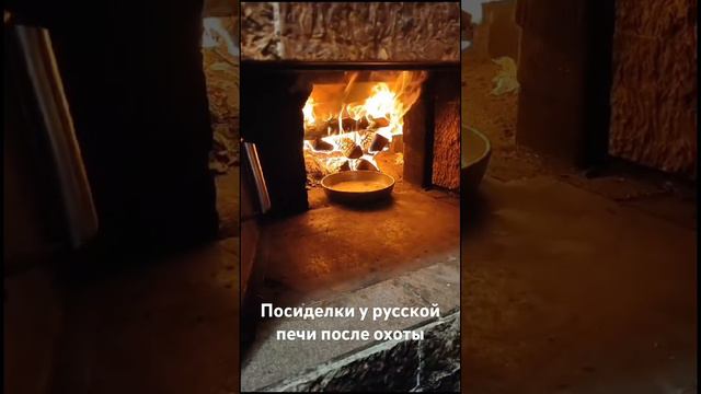 Что есть в печи, все на стол мечи! смотреть онлайн