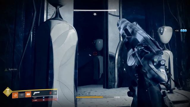 Destiny 2 "Расколотый трон" Секретка для 570+ смотреть онлайн