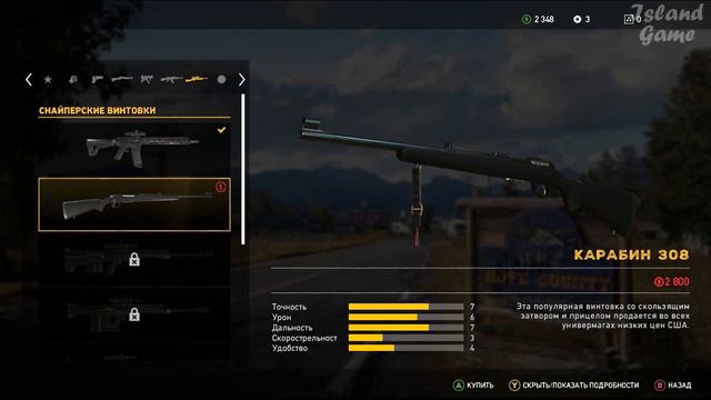 Far Cry 5 #17. Чёртов Химик Тик смотреть онлайн