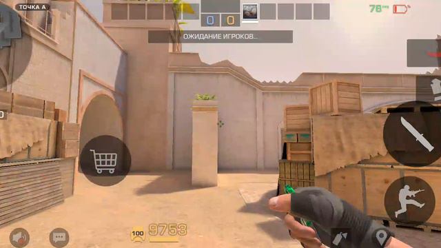 Раскидки на карте Дюне