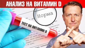 9 эффективных способов повысить усвоение витамина Д😉