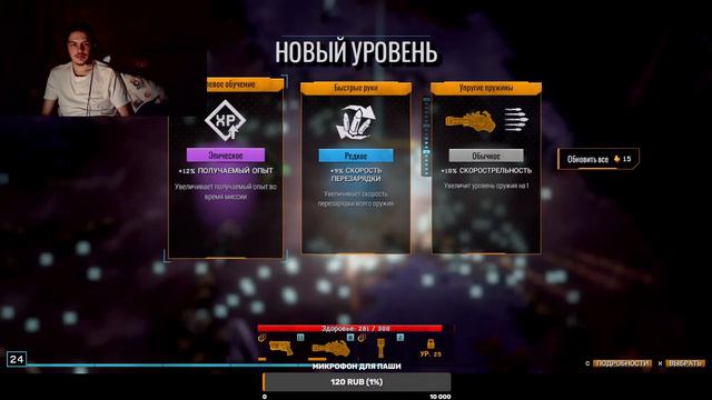 Deep Rock Galactic: Survivor | Дип Рок | STREAM #3 смотреть онлайн