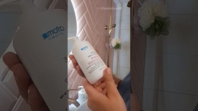 Екатерина Самойлова