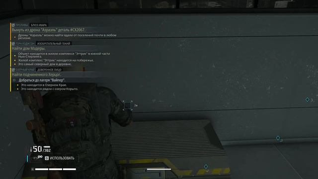 Tom Clancy’s Ghost Recon Breakpoint - 8 смотреть онлайн