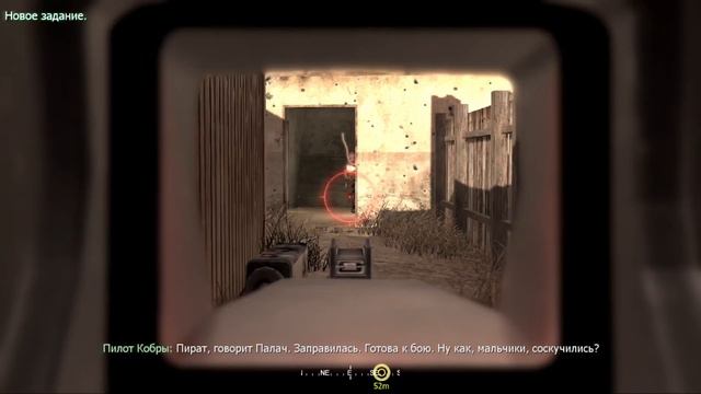 Call of Duty 4 Часть 1: Шок и трепет, Последствия смотреть онлайн