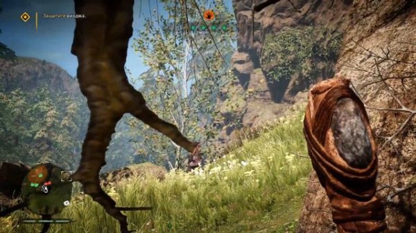 Фар край примал