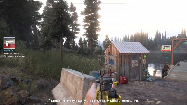 Far Cry 5 - Часть 5: Исповедь в CO-OP смотреть онлайн