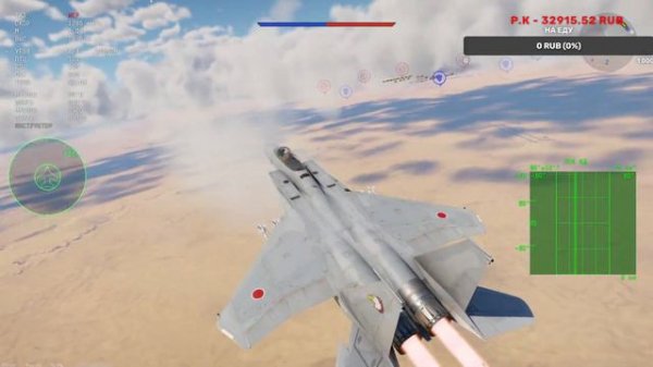 Стрим. Щупаю Mirage 2000C-S4 в War Thunder.