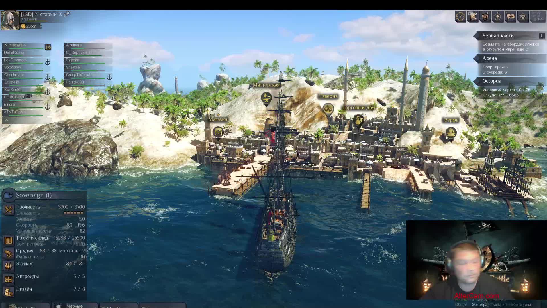 Стрим - World Of Sea Battle