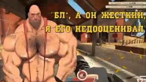 MGE STATUS // №1 // TF2.