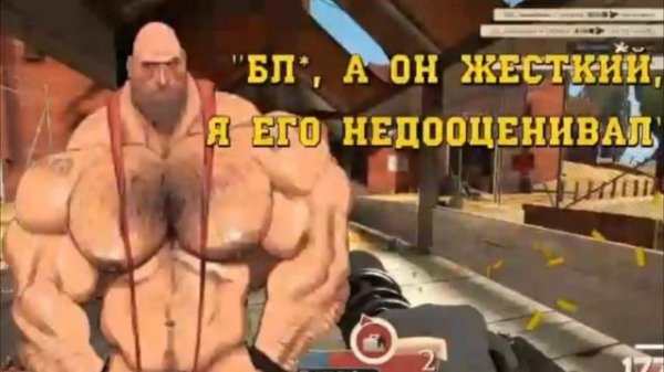 MGE STATUS // №1 // TF2.